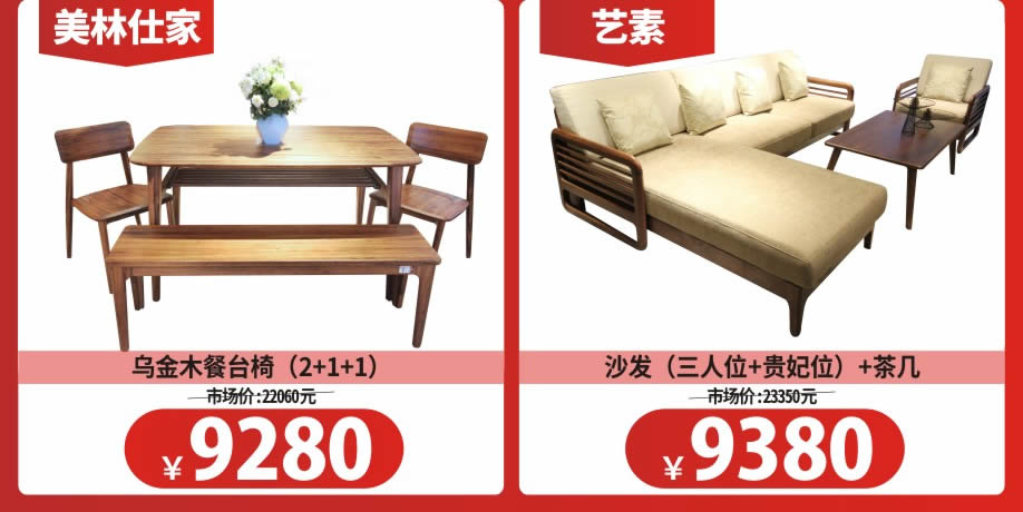 实木10-918.jpg 实木10-918.jpg